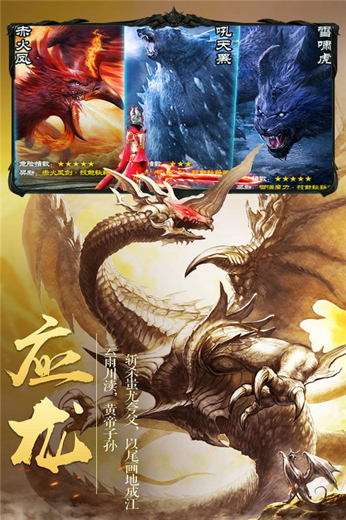 靈域修仙九游版截圖(1)