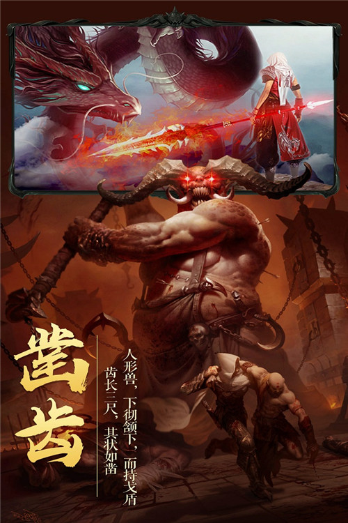 靈域修仙九游版截圖(3)