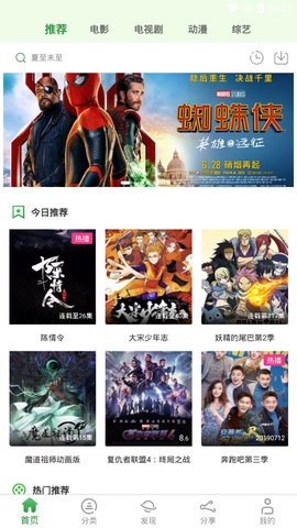 小小影視韓國(guó)電影全集免費(fèi)觀看截圖(1)