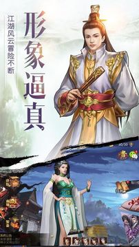仙劍奇?zhèn)b傳幻璃鏡修改版截圖(4)