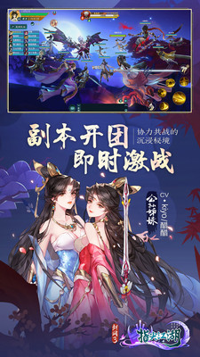 劍網(wǎng)3指尖江湖無(wú)限金幣通寶版截圖(5)
