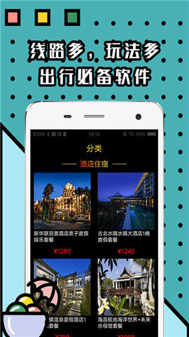 大菠蘿福建app網(wǎng)址進(jìn)入免費(fèi)404截圖(1)