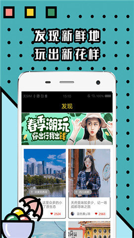 大菠蘿福建app網(wǎng)址進(jìn)入免費(fèi)404截圖(4)