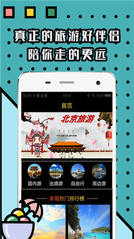 大菠蘿福建app網(wǎng)址進(jìn)入免費(fèi)404截圖(2)
