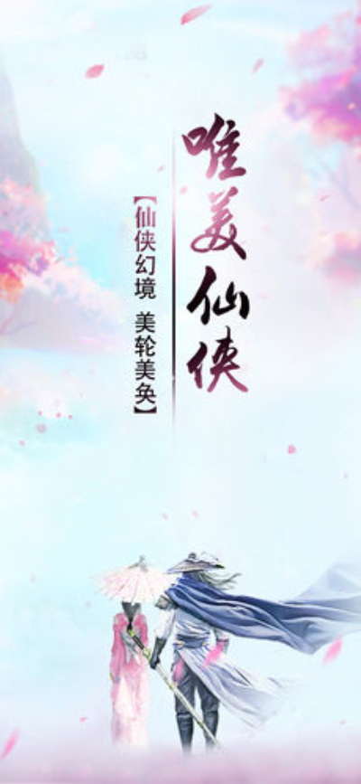 絕世天尊之仙途2024最新版截圖(2)