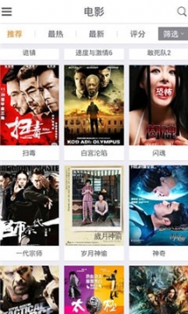 光棍影院新版免費(fèi)觀看截圖(2)
