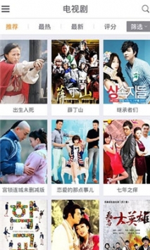 光棍影院新版免費(fèi)觀看截圖(4)