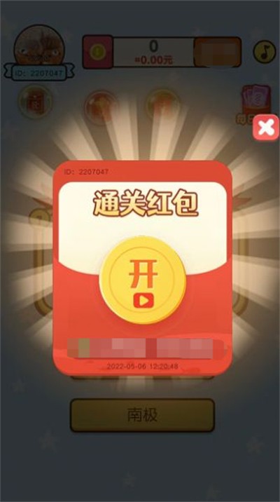 破案大神探截圖(4)