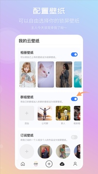 92云壁紙截圖(3)