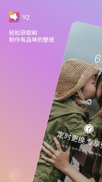 92云壁紙截圖(2)