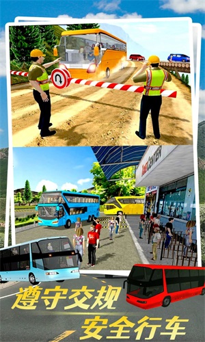 虛擬汽車(chē)模擬截圖(1)