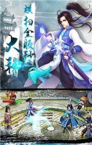 夢想昆侖截圖(1)