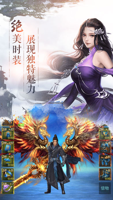 逍遙風(fēng)云截圖(2)
