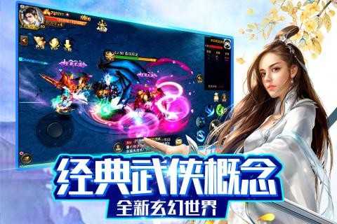 神滅無(wú)雙公益服截圖(4)