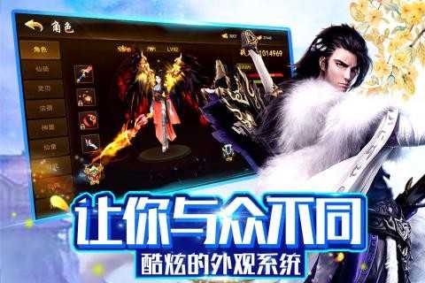 神滅無(wú)雙公益服截圖(1)