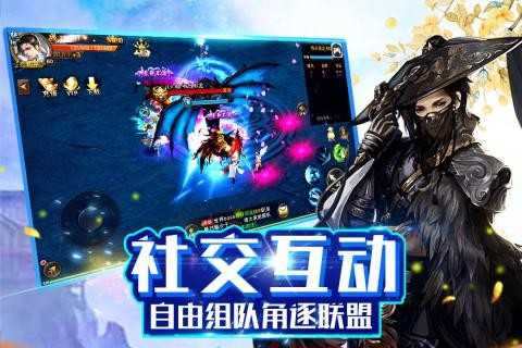 神滅無(wú)雙公益服截圖(2)