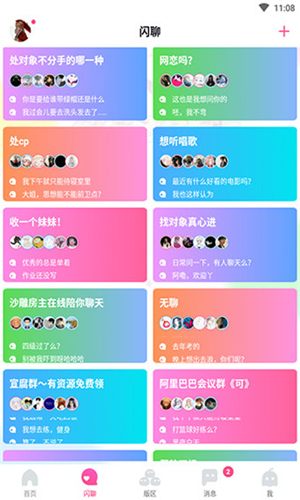 halihali在線觀看截圖(1)