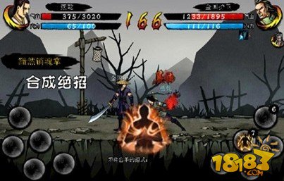 劍雨仙途無限元寶版截圖(1)