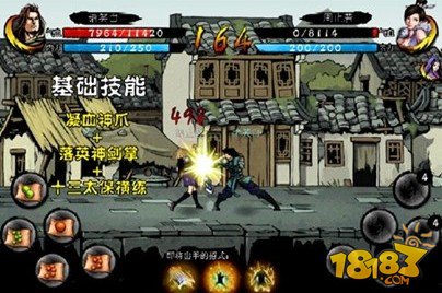 劍雨仙途無限元寶版截圖(2)