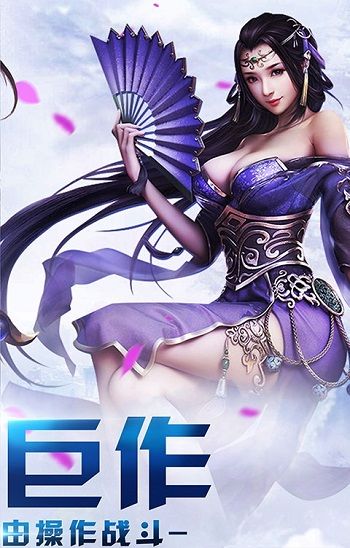 劍靈世界無(wú)限元寶版截圖(2)