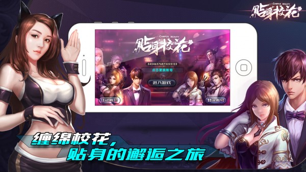 貼身?；ㄗ钚掳娼貓D(2)
