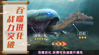 絕世天尊之重生截圖(1)
