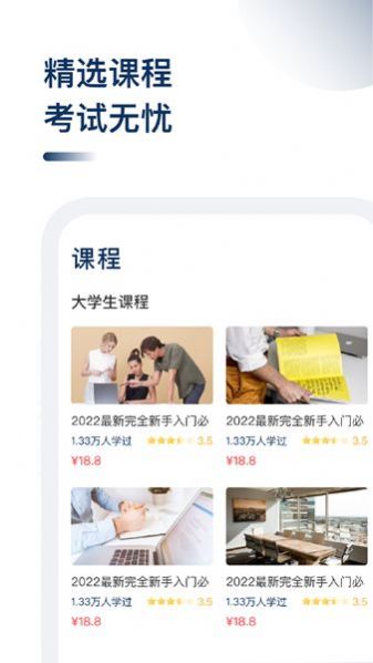 cma考題庫(kù)截圖(1)