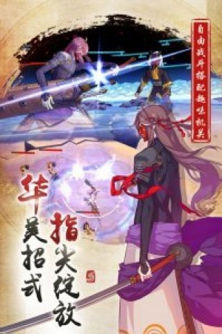 仙劍奇?zhèn)b傳幻璃鏡最新版截圖(2)