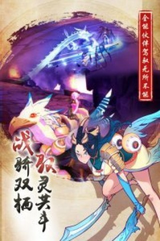 仙劍奇?zhèn)b傳幻璃鏡最新版截圖(1)