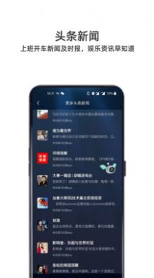 小菱截圖(2)