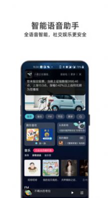 小菱截圖(4)