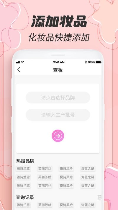 過期啦截圖(1)