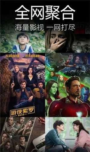 青檸影院截圖(4)