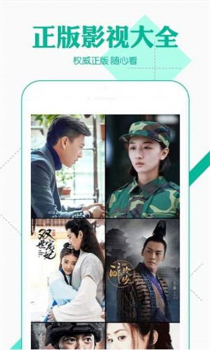 成長影院在線播放免費(fèi)觀看截圖(1)