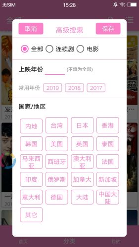 yw193cnc較多收藏截圖(4)