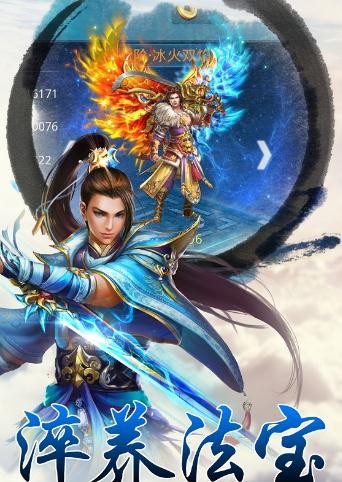 劍靈天下內(nèi)購修改版截圖(2)