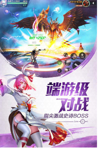 靈諭修改版截圖(1)