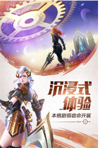 靈諭修改版截圖(4)