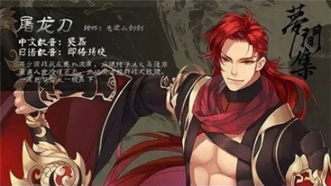 夢(mèng)間集百度版截圖(3)