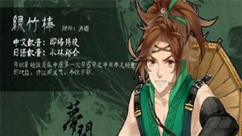 夢(mèng)間集百度版截圖(1)