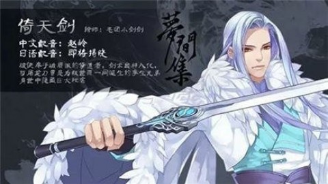 夢(mèng)間集百度版截圖(2)