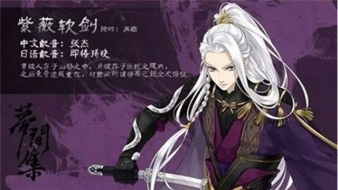 夢(mèng)間集百度版截圖(4)