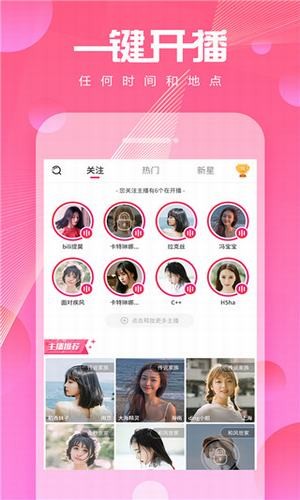 豆奶appapi在線觀看截圖(4)
