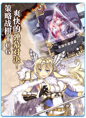 神代夢華譚截圖(1)