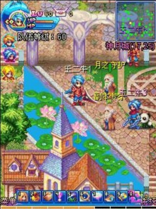 魔力世紀(jì)OnLine公測中文版截圖(4)