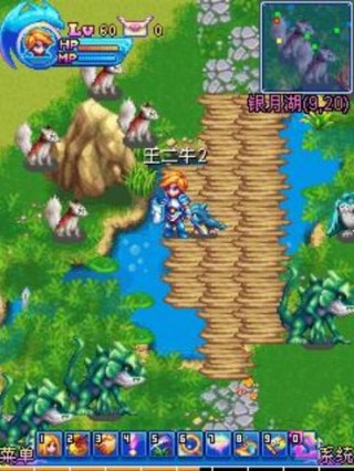 魔力世紀(jì)OnLine公測中文版截圖(1)