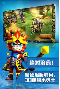 三國風(fēng)云正版游戲截圖(2)