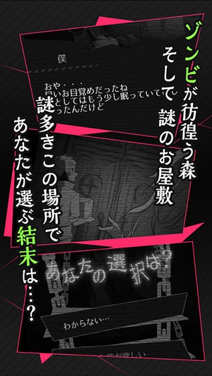 僵尸男友2扭曲之愛(ài)截圖(2)
