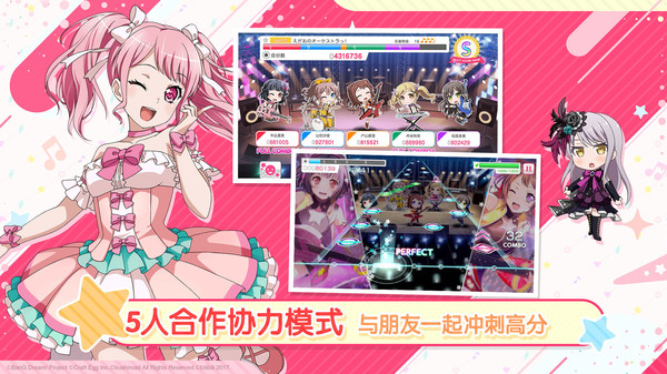 夢(mèng)想?yún)f(xié)奏曲！少女樂(lè)團(tuán)派對(duì)！截圖(1)