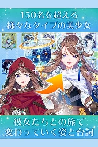 少女重生截圖(4)